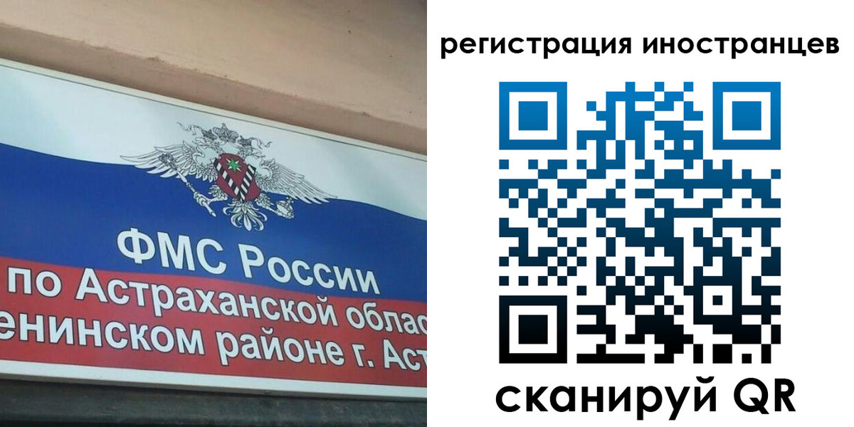 прописка штамп в Кандалакше