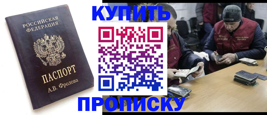 регистрация для дет. сада в Кандалакше